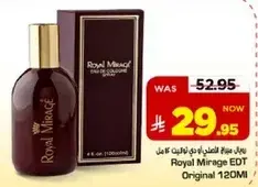 رويال ميراچ او دي تواليت 120 مل