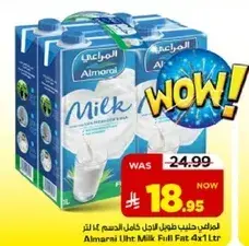 حليب المراعي كامل الدسم 4×1 لتر