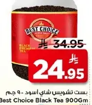 Best Choice Black Tea 900Gm