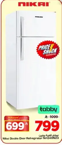 ثلاجه نيكاي ذات بابين NRF240N23.