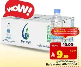 مياه رفا 40×330 مل