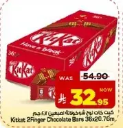 Kitkat 2Finger Chocolate Bars 36X20.76Gm
