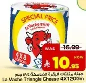 جبنه مثلثات البقره الضاحكه 480 جرام