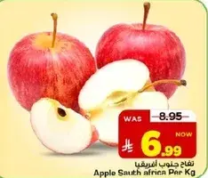 تفاح جنوب افريقيا لكل كجم