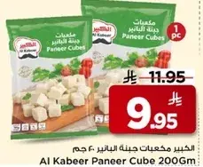 Al Kabeer Paneer Cube 200Gm