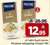 Pristine Whipping Cream 1 Liter.