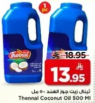 Thennal Coconut Oil 500Ml