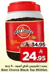 Best Choice Black Premium Tea 900Gm