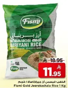 Fismi Gold Jeerekashala Rice 1 Kg