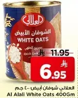 شوفان ابيض 400 جرام