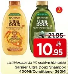 Garnier Ultra Doux Shampoo 400ML/Conditioner