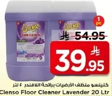 Clenso Floor Cleaner Lavender 20 L