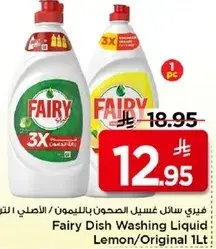 Fairy Dish Washing Liquid Lemon/Original 1L