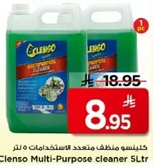 Clenso Multi-Purpose Cleaner 5Ltr