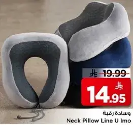 Neck Pillow U Imo