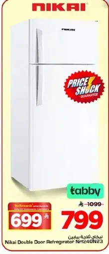 ثلاجه نيكاي ذات بابين Nrt240N23