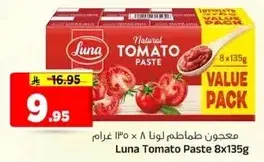 Luna Tomato Paste 8x135g