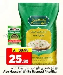 Abu Hussain White Basmati Rice 5kg