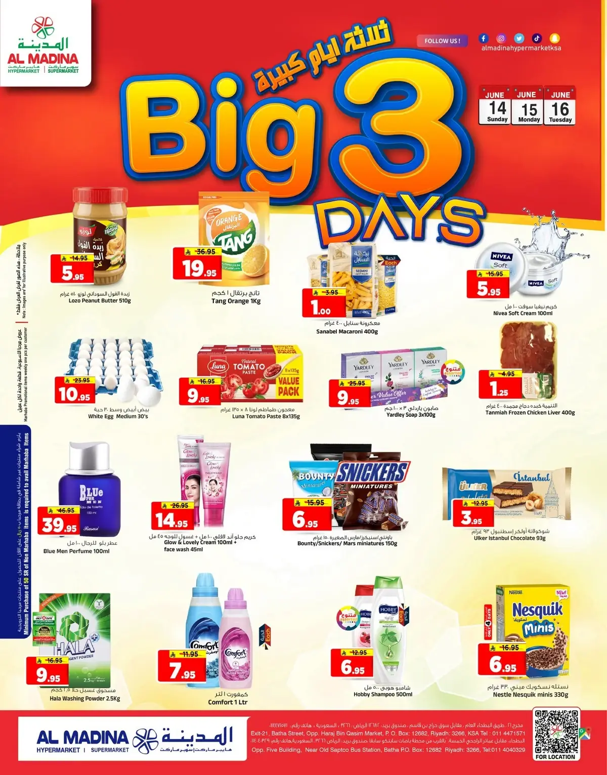 3 Days Offers