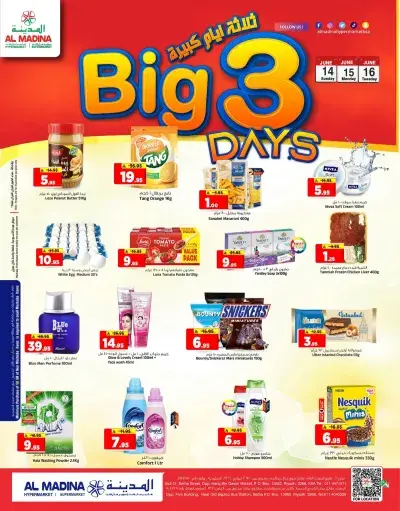 3 Days Offers