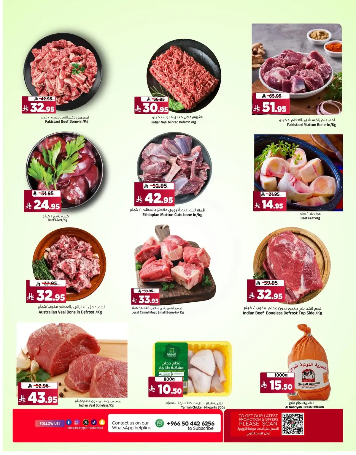 3 Days Offers - Page 3