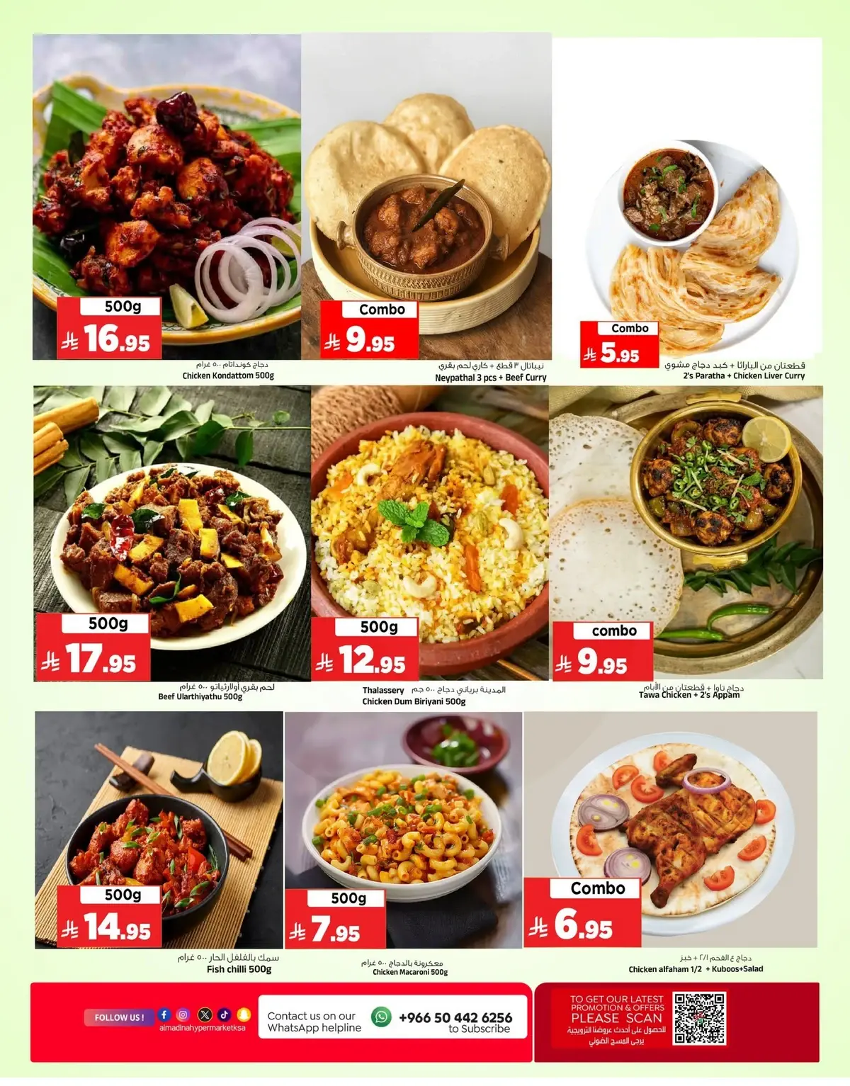 3 Days Offers - Page 6