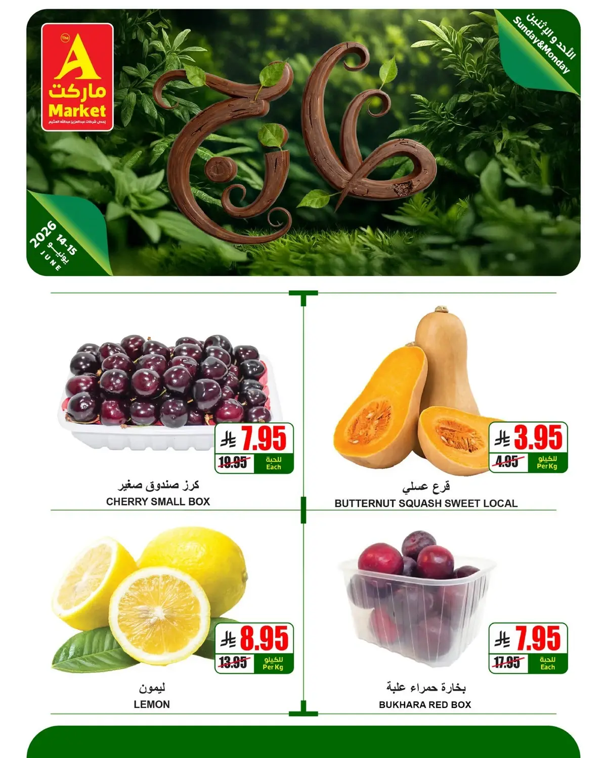 Fresh Deals - Page 2