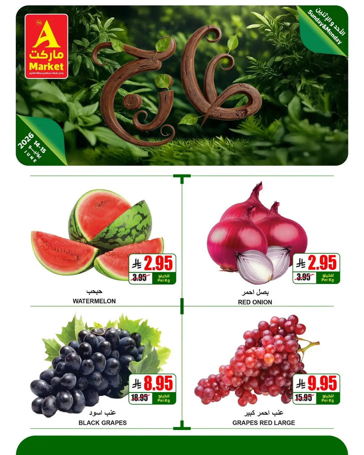 Fresh Deals - Page 3