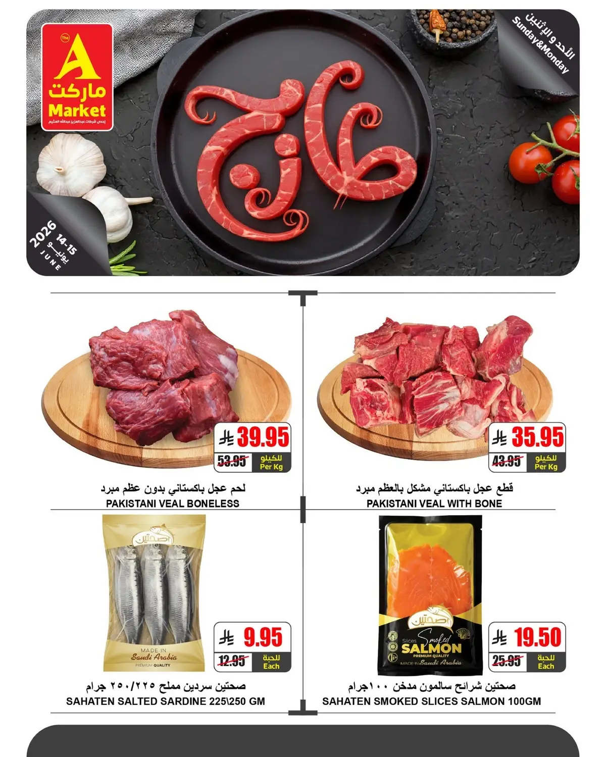 Fresh Deals - Page 4