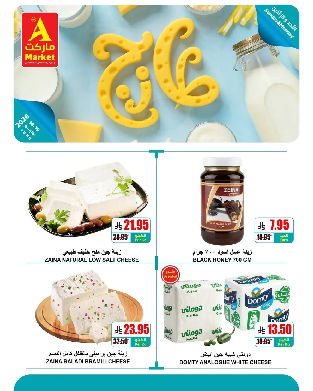 Fresh Deals - Page 5