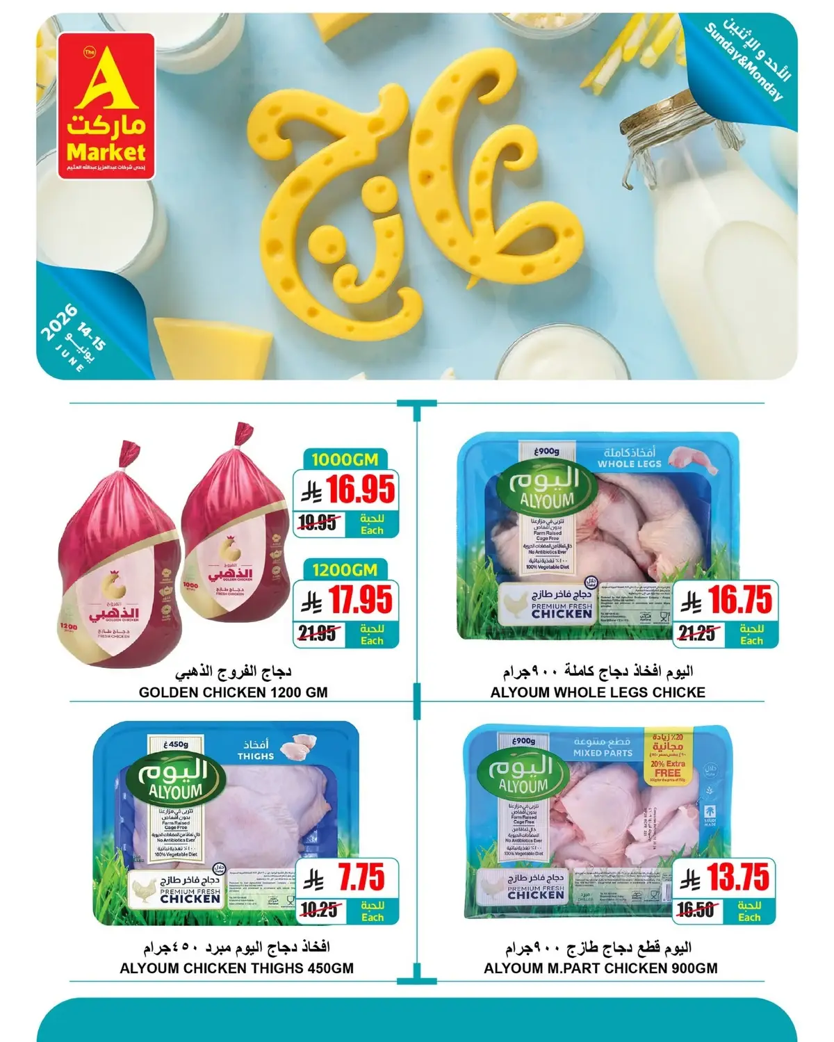 Fresh Deals - Page 6