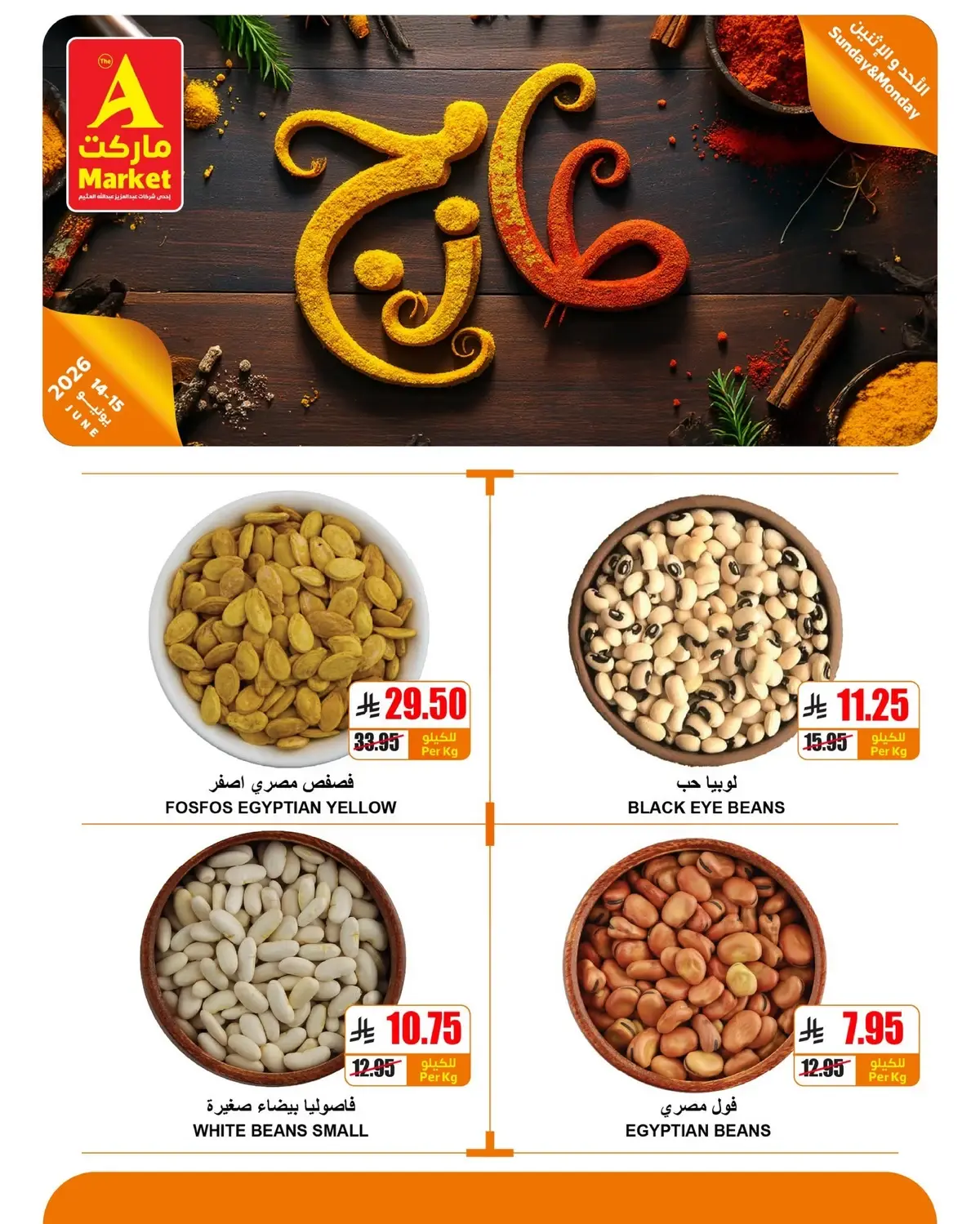 Fresh Deals - Page 7