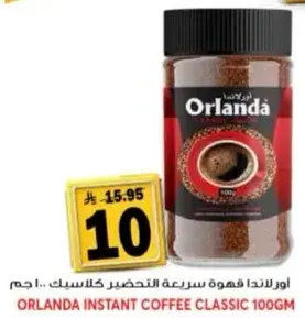 Orlanda instant coffee classic 100g