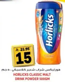 Horlicks Classic Malt Drink Powder 500gm