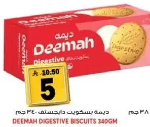 DEEMAH DIGESTIVE BISCUITS 340GM