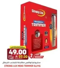 ستروغ لوكس ماكينه تشذيب للرجال