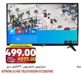 Gtron 32 HD Television.