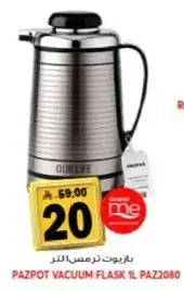 Pazpot Vacuum Flask 1L.