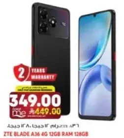 زد تي اي بليد A36 4 جي 12 جيجابايت 128 جيجابايت