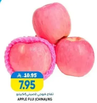 تفاح فوجي (صيني)/كيلو