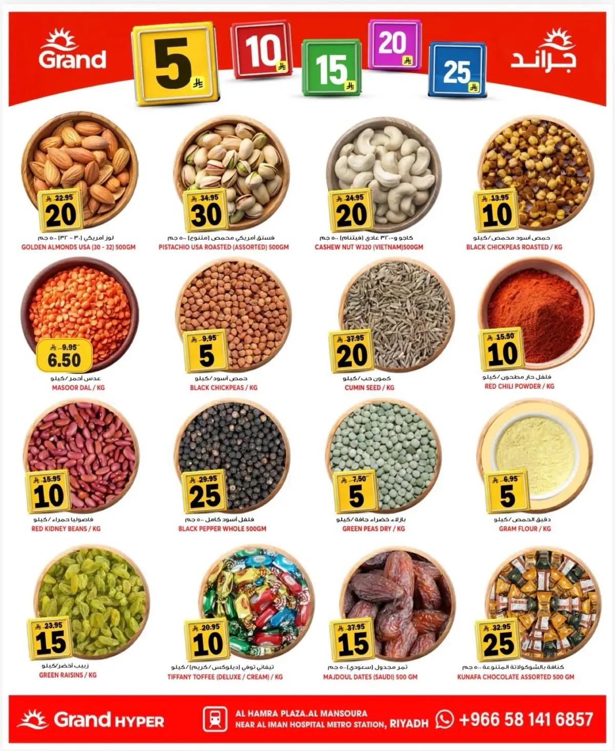 3 Days Offers - Page 10