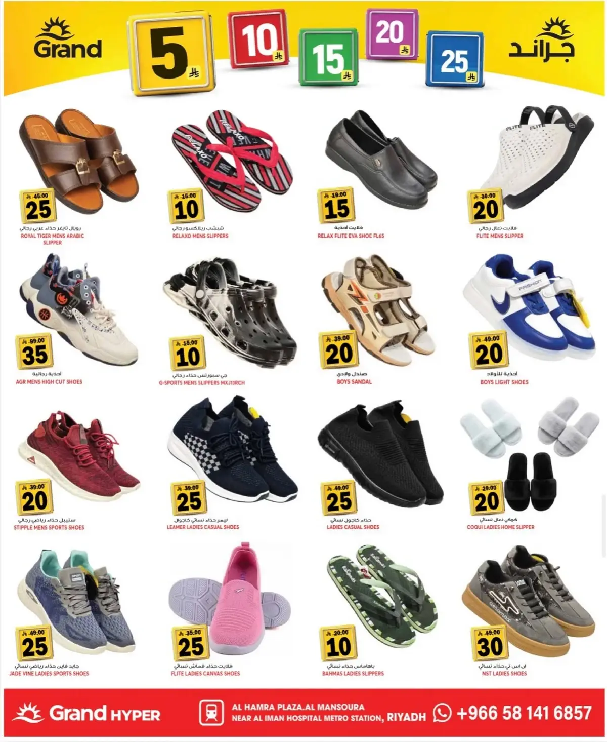 3 Days Offers - Page 17