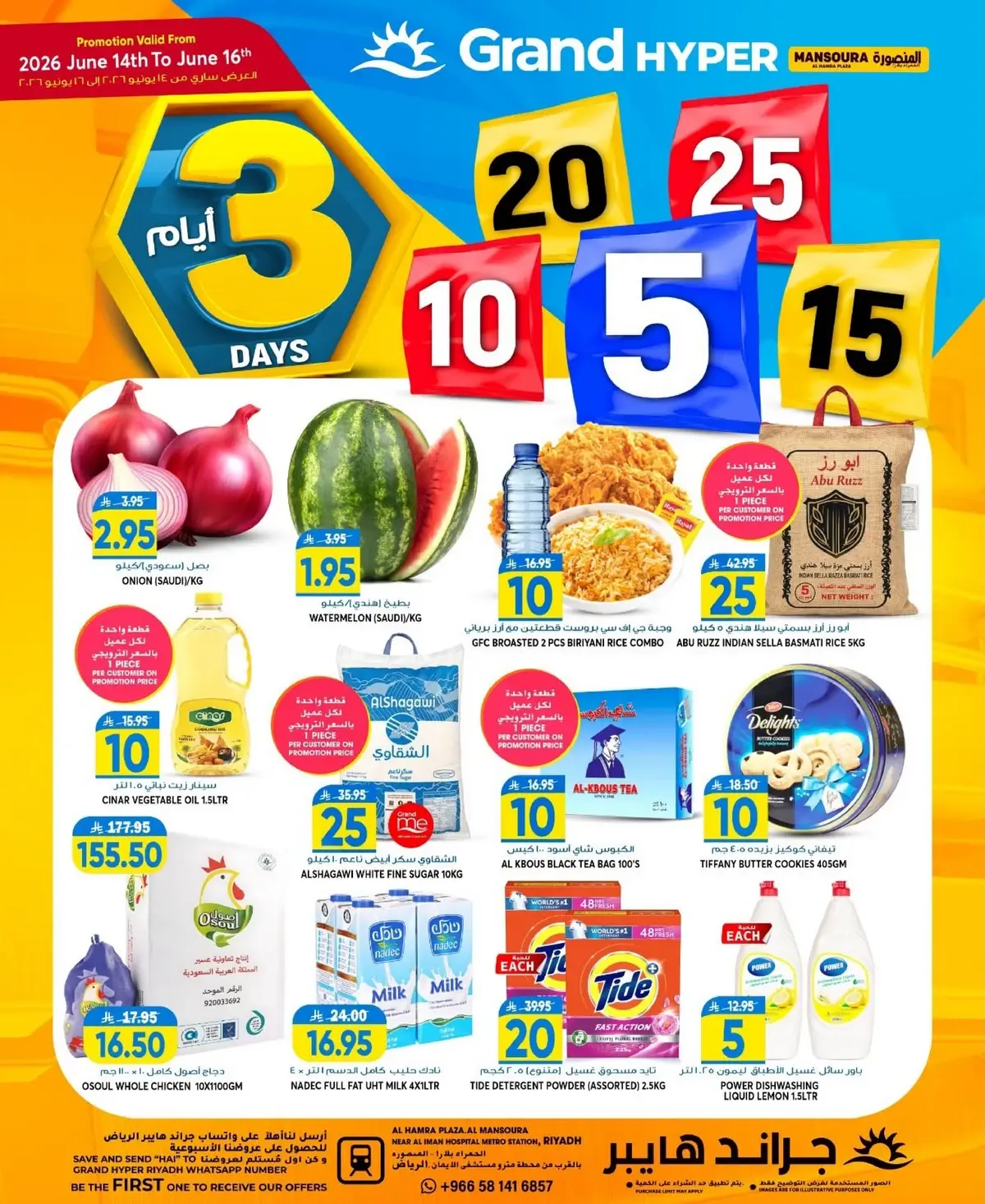 3 Days Offers