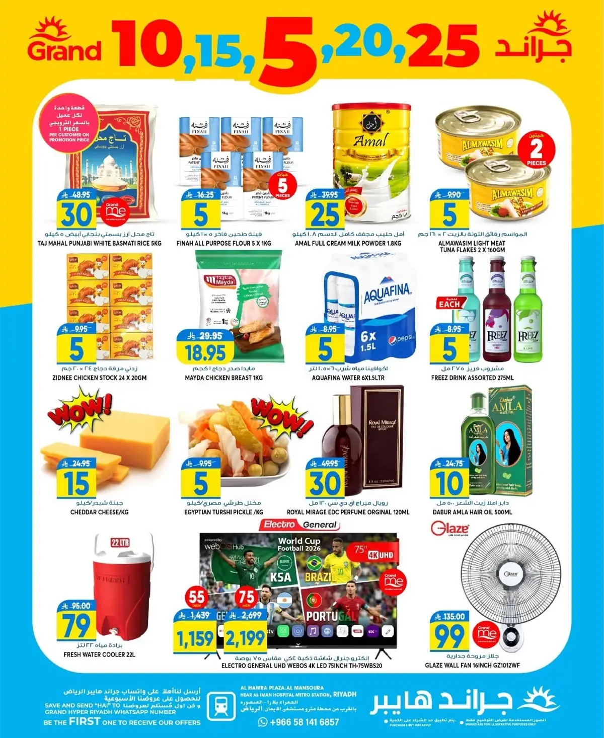 3 Days Offers - Page 2
