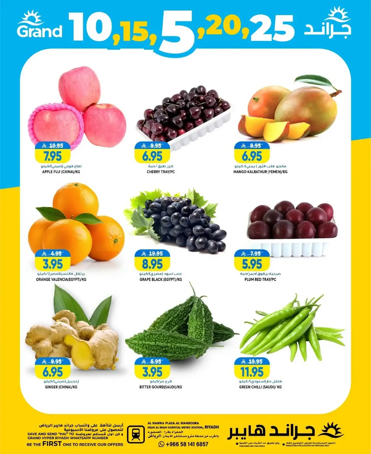 3 Days Offers - Page 3