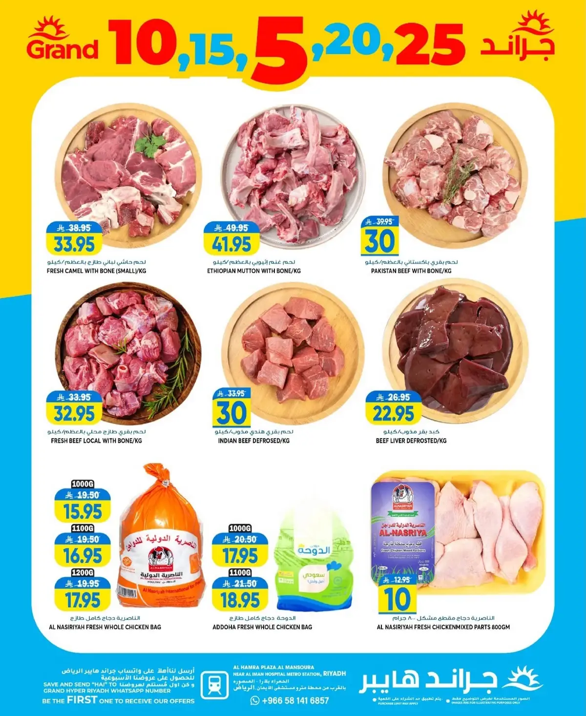 3 Days Offers - Page 4
