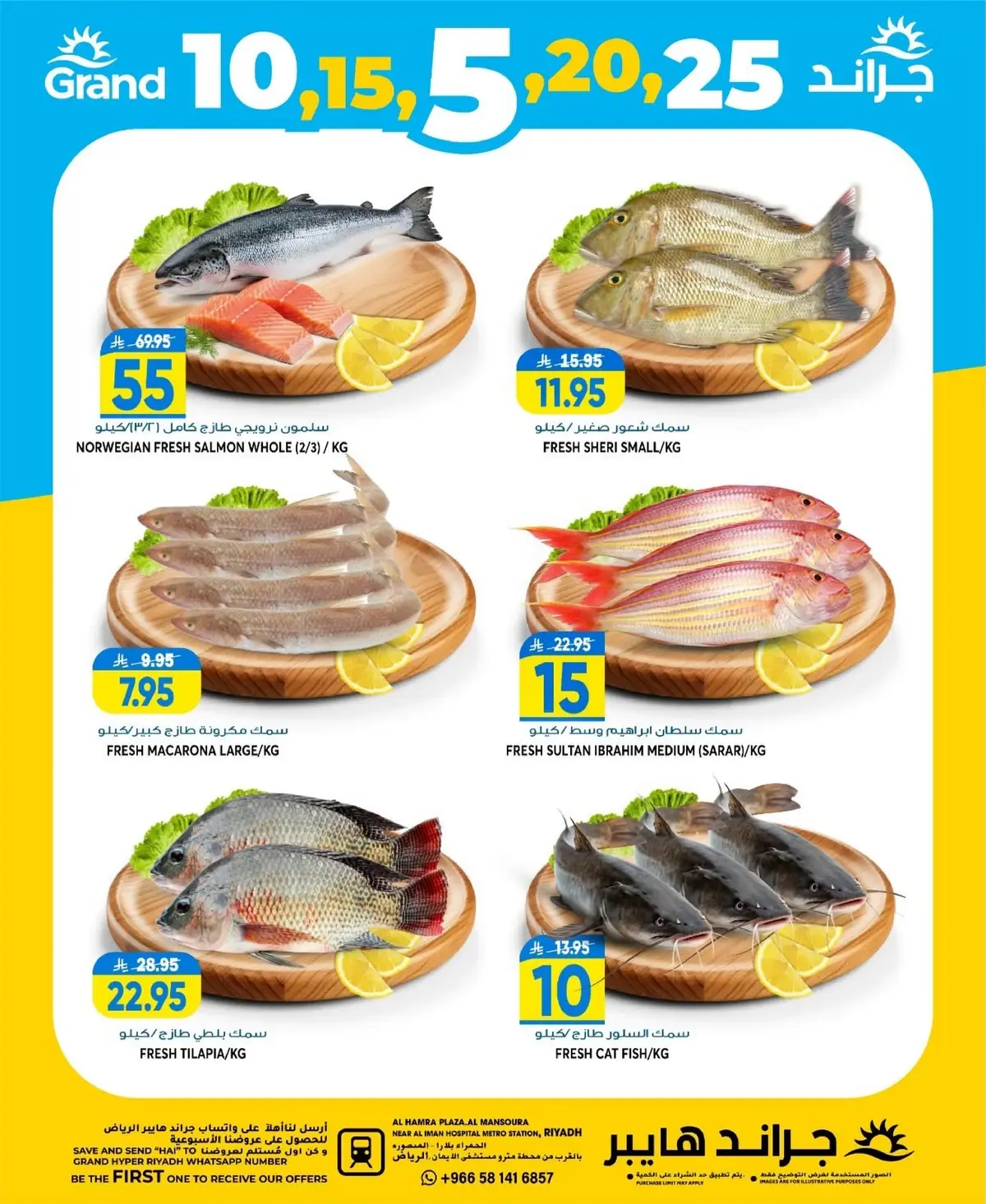 3 Days Offers - Page 5