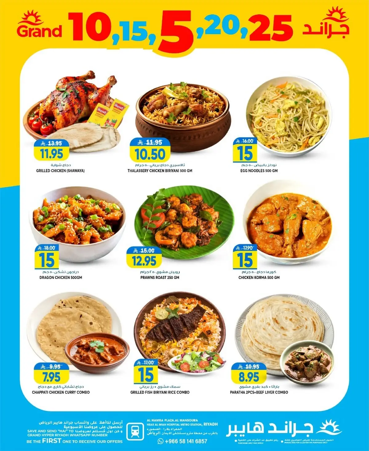 3 Days Offers - Page 6