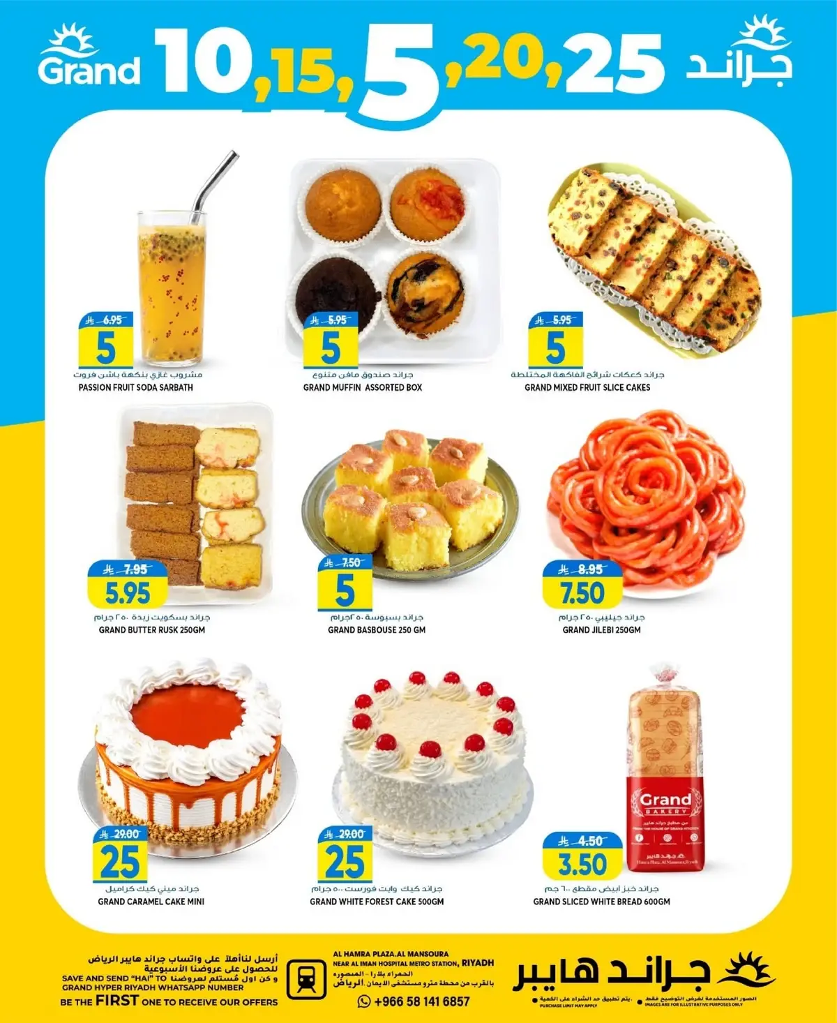 3 Days Offers - Page 7
