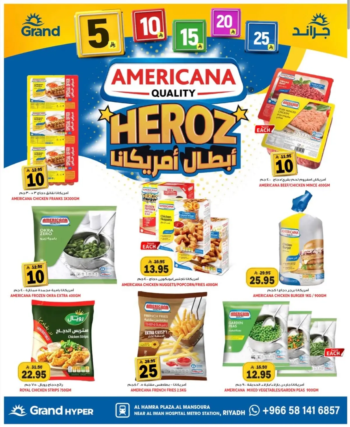 3 Days Offers - Page 9